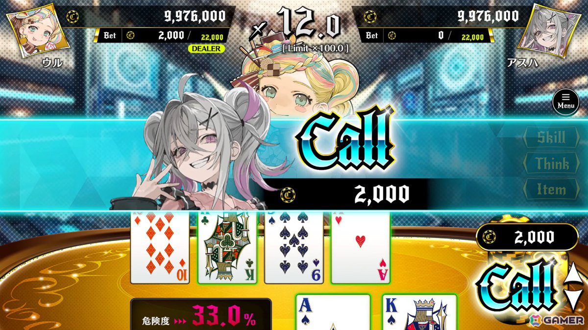 アクワイアとWSS playgroundによるポーカーバトル推理ADV/RPG「オールインアビス イカサマサバキ」が発表！の画像3