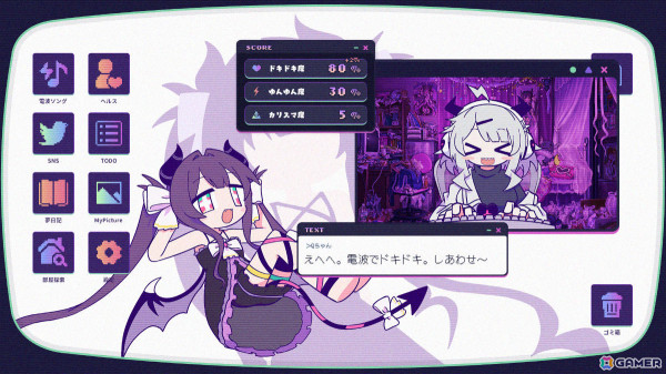 「NEEDY GIRL OVERDOSE」のWSS playgroundによる電波ソング×怪文書×リズムゲーム「ゆんゆん電波シンドローム」が発表！の画像2
