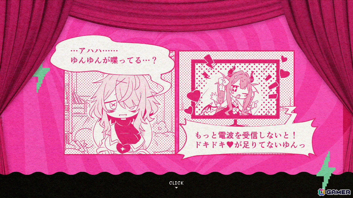 「NEEDY GIRL OVERDOSE」のWSS playgroundによる電波ソング×怪文書×リズムゲーム「ゆんゆん電波シンドローム」が発表！の画像