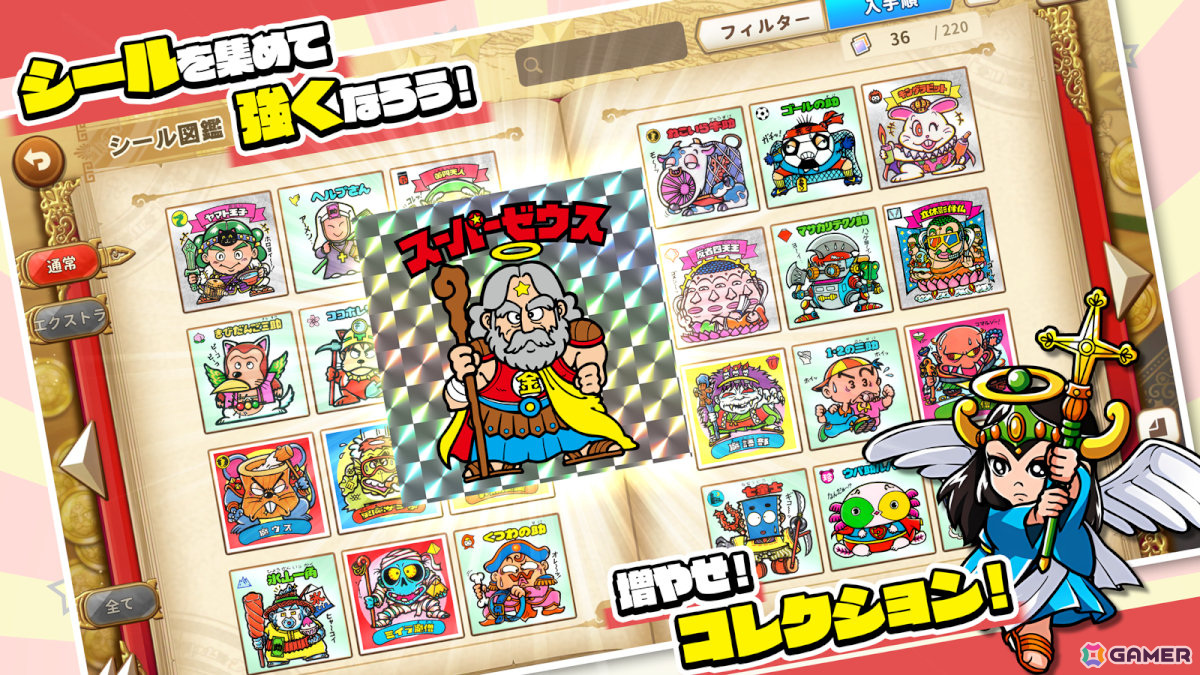 新作スマホゲームや予約・事前登録など人気ゲームアプリ情報まとめ 2024年5月25日号の画像
