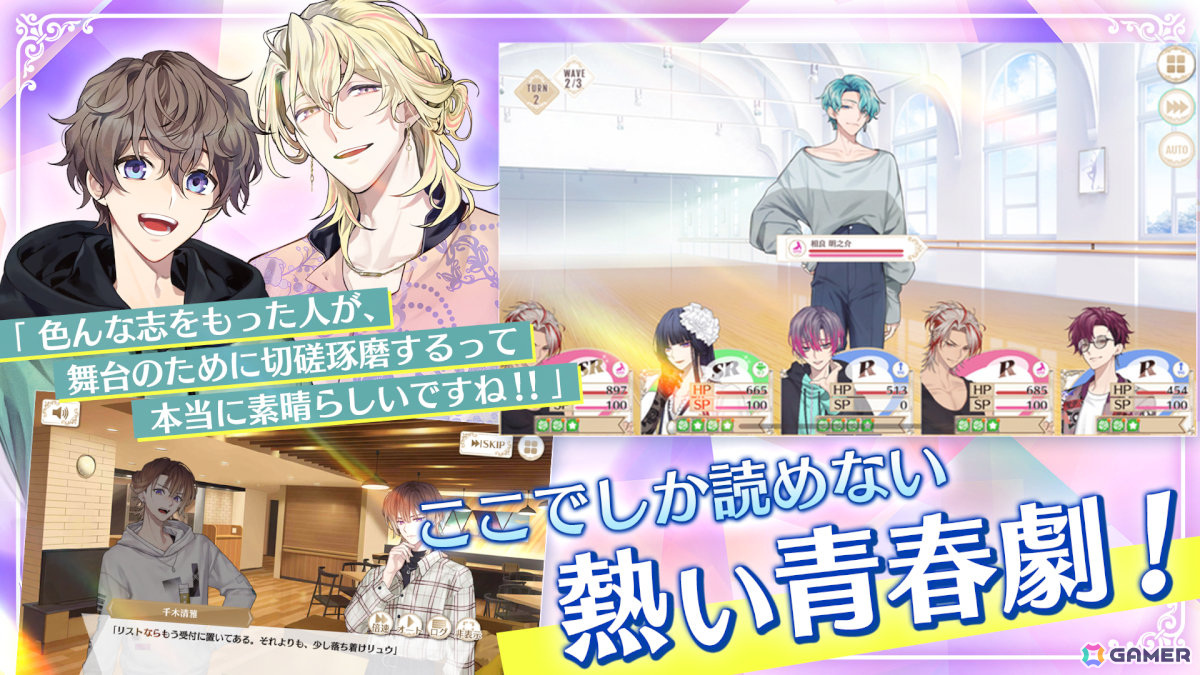 新作スマホゲームや予約・事前登録など人気ゲームアプリ情報まとめ 2024年5月25日号の画像