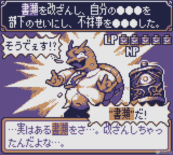 「DRINKRIME」がroom6よりリリース決定！喋る酒瓶と一緒に人外キャラクターたちの犯罪を自白させる推理型ADVの画像3