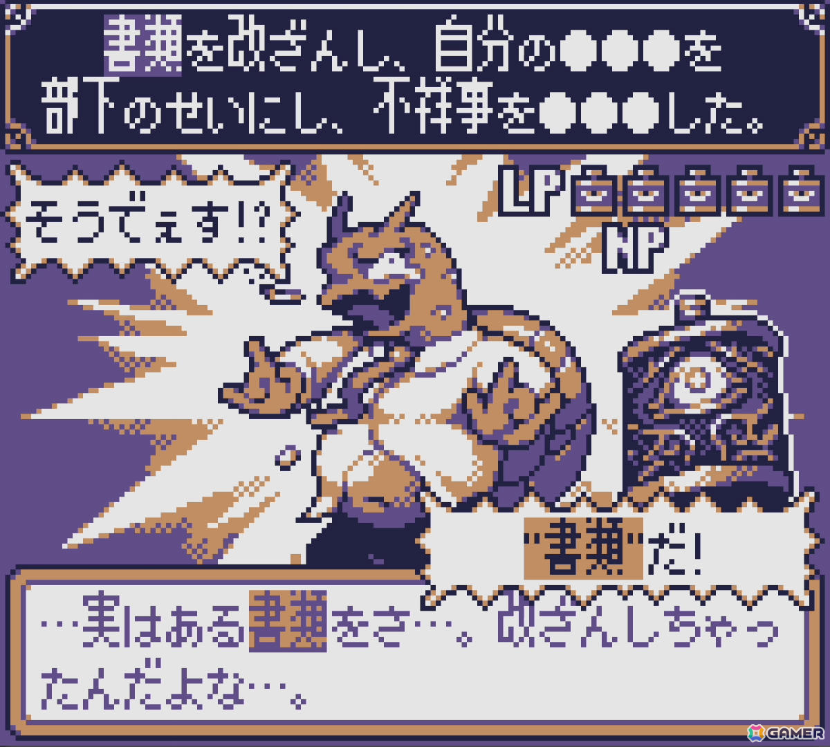 「DRINKRIME」がroom6よりリリース決定！喋る酒瓶と一緒に人外キャラクターたちの犯罪を自白させる推理型ADVの画像