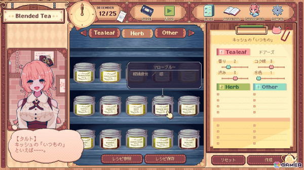 「けものティータイム」1stPV「ある日の喫茶店編」が公開！視覚・聴覚の両方でKAWAIIによる癒しを堪能できるASMRアドベンチャーの画像