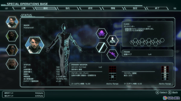 「Scars of Mars」の発売日が6月20日に決定!体験版以降の一部情報や新たな映像も公開の画像