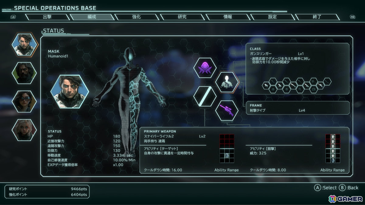 「Scars of Mars」の発売日が6月20日に決定！体験版以降の一部情報や新たな映像も公開の画像8