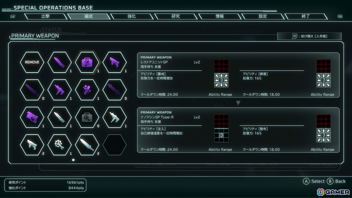 「Scars of Mars」の発売日が6月20日に決定！体験版以降の一部情報や新たな映像も公開の画像9
