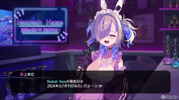 「Hookah Haze」の発売日が7月11日に決定！ゲーム本編には収録されないオリジナルストーリーの体験版がSteamで6月11日に配信の画像1