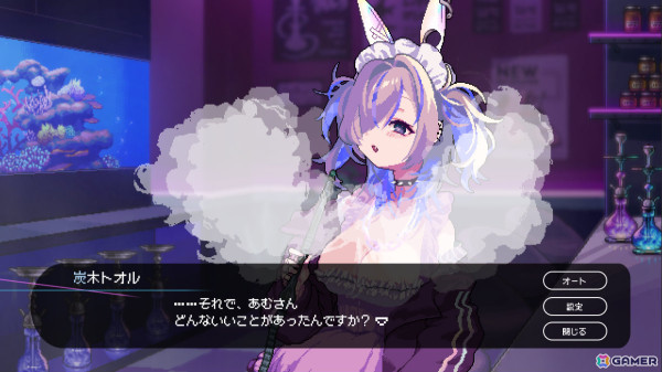 「Hookah Haze」の発売日が7月11日に決定！ゲーム本編には収録されないオリジナルストーリーの体験版がSteamで6月11日に配信の画像