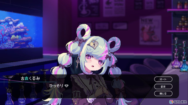 「Hookah Haze」の発売日が7月11日に決定！ゲーム本編には収録されないオリジナルストーリーの体験版がSteamで6月11日に配信の画像