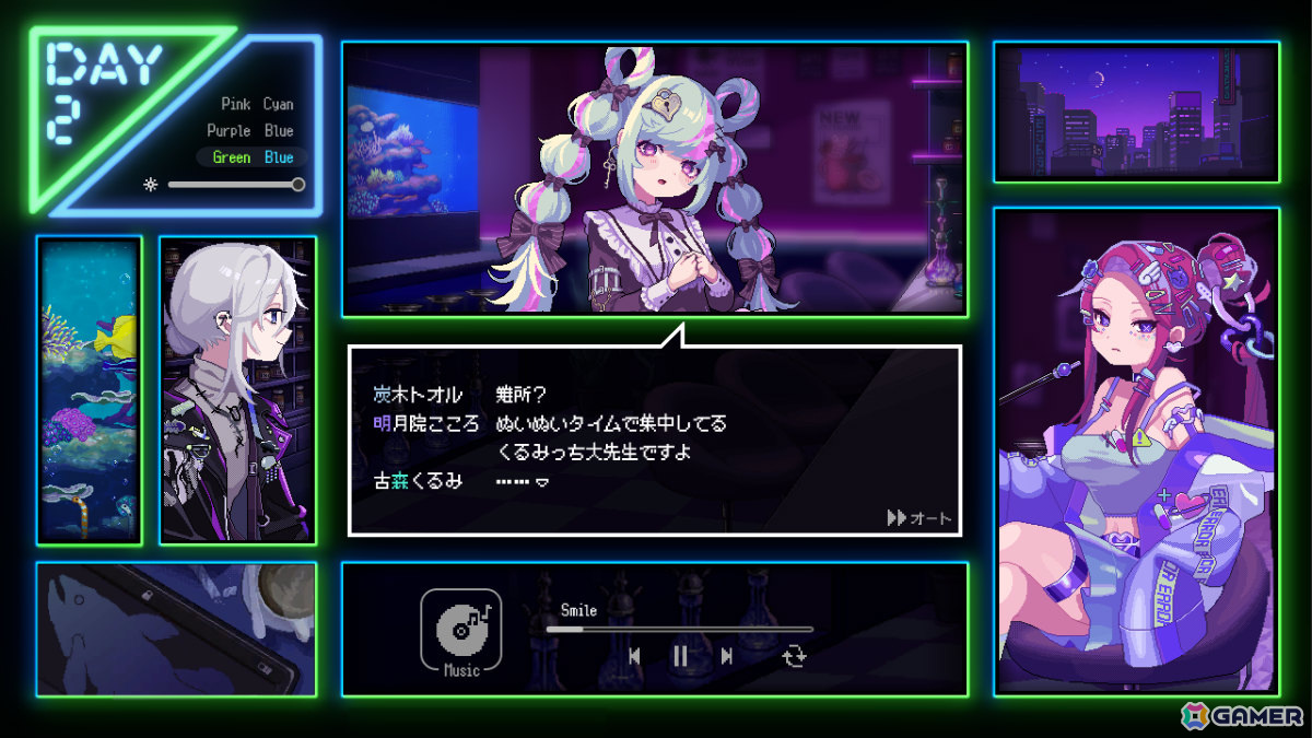 「Hookah Haze」の発売日が7月11日に決定！ゲーム本編には収録されないオリジナルストーリーの体験版がSteamで6月11日に配信の画像3