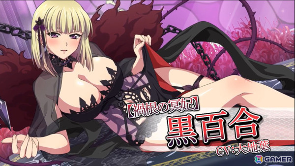 「一騎当千エクストラバースト」4周年を記念して【禍根の冥妃】黒百合がバーストフェスに登場！SSR10体確定ガチャチケットなどの配布もの画像4