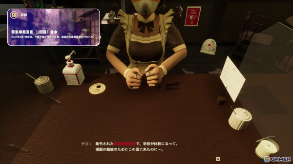 コロナ禍ノスタルジックカフェゲーム「東京珈琲パンデチカ」Steamで7月27日に発売！珈琲の淹れ方も本格手作り派の画像3