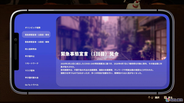 コロナ禍ノスタルジックカフェゲーム「東京珈琲パンデチカ」Steamで7月27日に発売！珈琲の淹れ方も本格手作り派の画像5