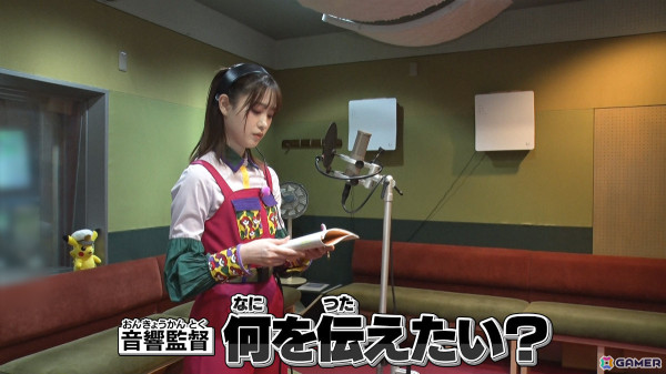 「ポケモンとどこいく！？」の髙橋ひかるさんがアニメ「ポケットモンスター」に声優として出演決定！ロズレイドがパートナーの少女・ルカを演じるの画像5