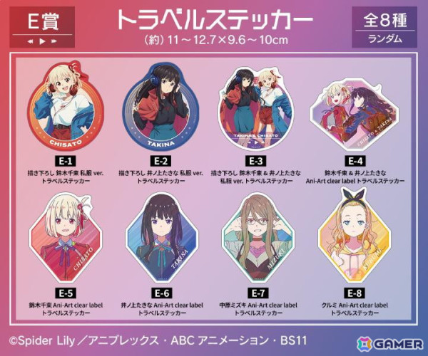 「DRAW!DRAW!」でTVアニメ「リコリス・リコイル」オンラインくじが販売中の画像6