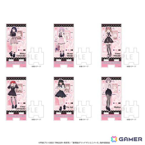 「グリッドマンユニバース」POP UP SHOP ～ダークガーリーファッション～が6月8よりゲーマーズで開催！の画像6