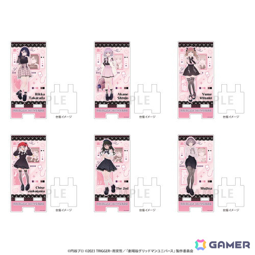 「グリッドマンユニバース」POP UP SHOP ~ダークガーリーファッション~が6月8よりゲーマーズで開催!の画像