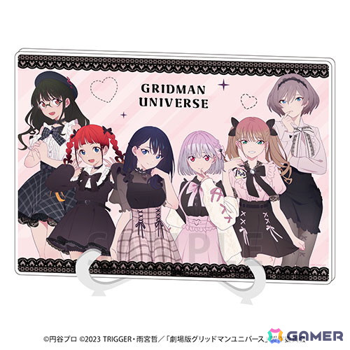 「グリッドマンユニバース」POP UP SHOP ~ダークガーリーファッション~が6月8よりゲーマーズで開催!の画像