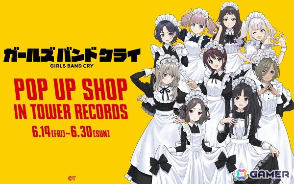 アニメ「ガールズバンドクライ」ポップアップショップが6月14日よりアニメ聖地の川崎含むタワレコ4店舗で開催！の画像1