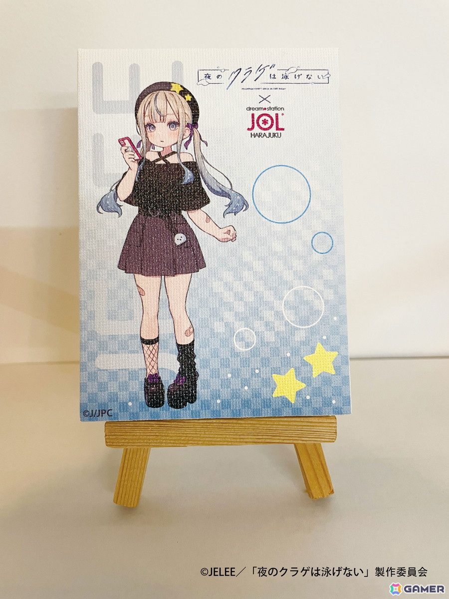 「夜のクラゲは泳げない feat. JELEEちゃん(はむねずこ) POP-UP SHOP」が6月7日よりJOL原宿で開催!の画像