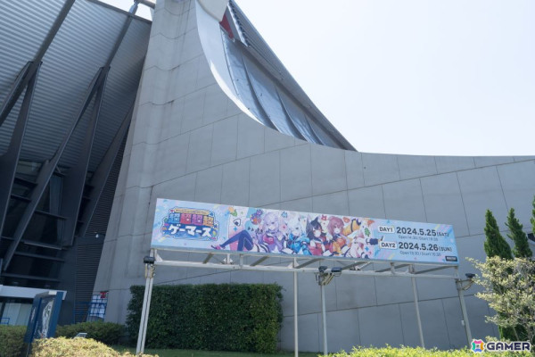 「hololive GAMERS fes. 超超超超ゲーマーズ」初日のイベントレポートが公開！新曲「We Are Gamers!!!!」初披露で会場のボルテージは最高潮にの画像