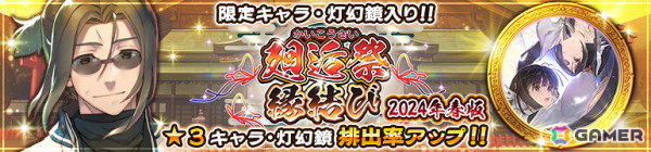 「うたわれるもの ロストフラグ」4.5周年を記念して「ハク［万世の叡智］」（CV：利根健太朗）が登場！最大450連無料ガチャが引けるログインボーナスもの画像2