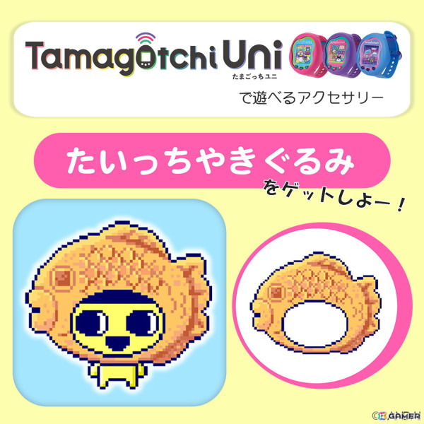 「たまごっち まんまる焼き」がファミリーマートで5月28日より販売！当時のデザイナーが描き下ろした90年代風パッケージで登場の画像7