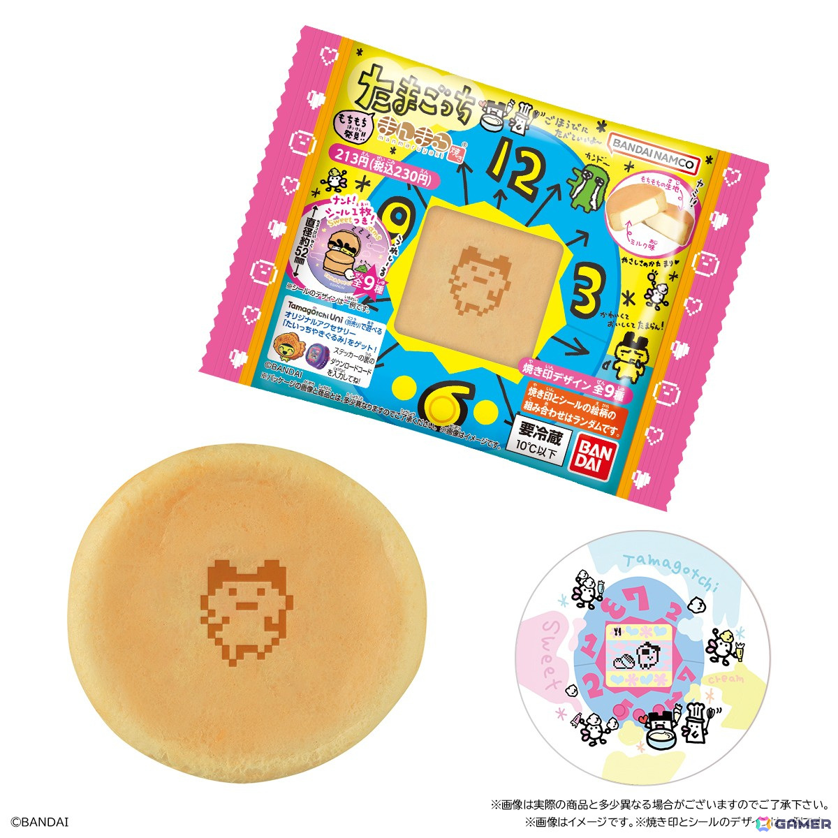 「たまごっち まんまる焼き」がファミリーマートで5月28日より販売！当時のデザイナーが描き下ろした90年代風パッケージで登場の画像