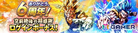 「ドラゴンボール レジェンズ」にSP「東の界王神 シン」が初登場！バトル中に合体するタッグキャラクターもの画像10