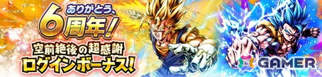 「ドラゴンボール レジェンズ」にSP「東の界王神 シン」が初登場!バトル中に合体するタッグキャラクターもの画像