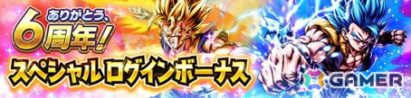 「ドラゴンボール レジェンズ」にSP「東の界王神 シン」が初登場!バトル中に合体するタッグキャラクターもの画像