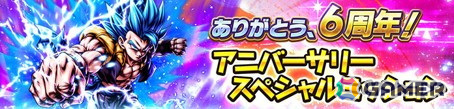「ドラゴンボール レジェンズ」にSP「東の界王神 シン」が初登場!バトル中に合体するタッグキャラクターもの画像