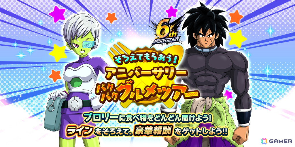 「ドラゴンボール レジェンズ」にSP「東の界王神 シン」が初登場!バトル中に合体するタッグキャラクターもの画像