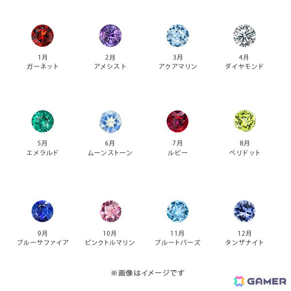 e-STOREにて、「ドラゴンクエスト」より「ロト」モチーフの