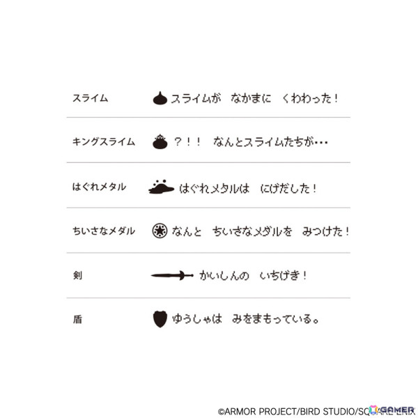 ドラゴンクエスト」シリーズよりセミオーダーシルバーリングが11