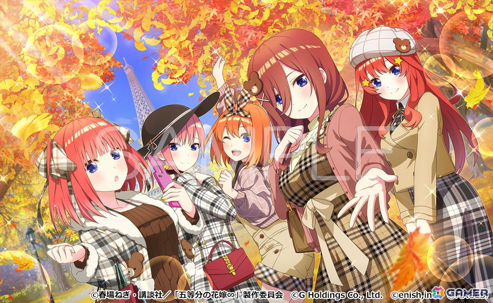 五等分の花嫁 ごとぱずストーリー 2nd」の発売日が9月26日に決定！限定