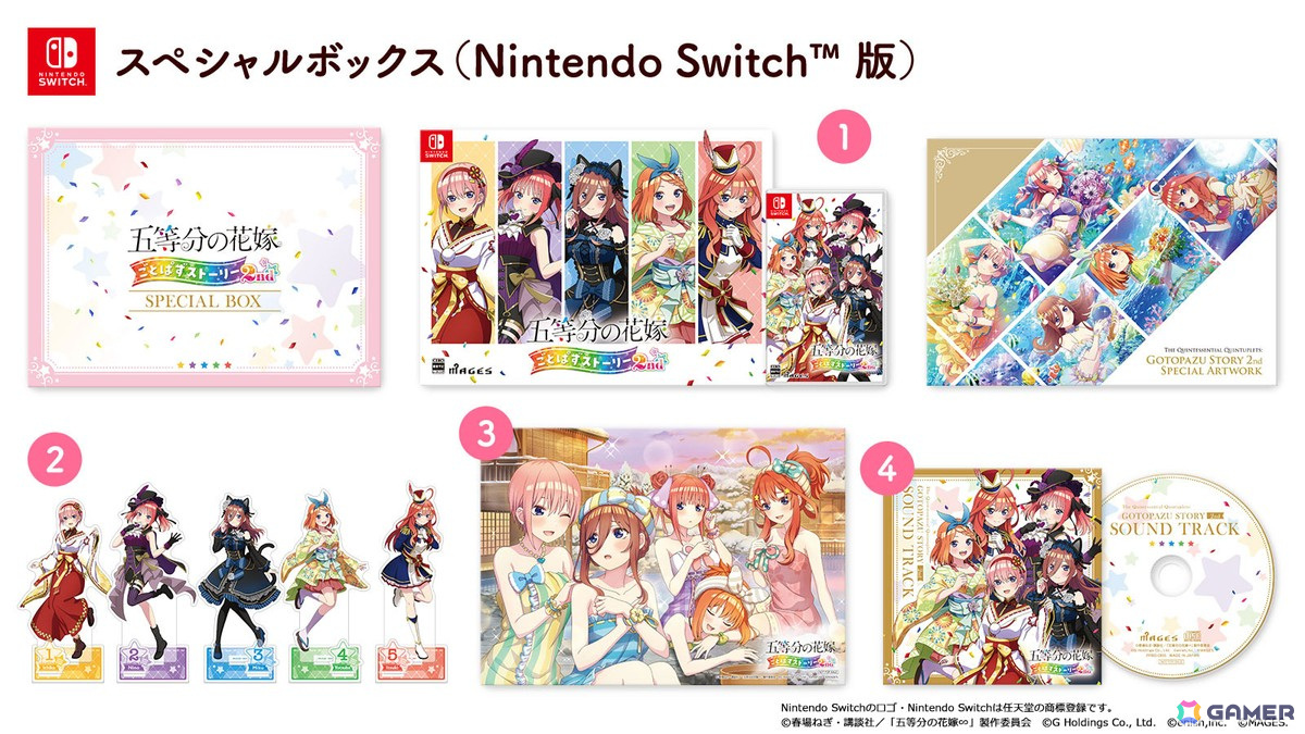 五等分の花嫁 ごとぱずストーリー 2nd」の発売日が9月26日に決定！限定