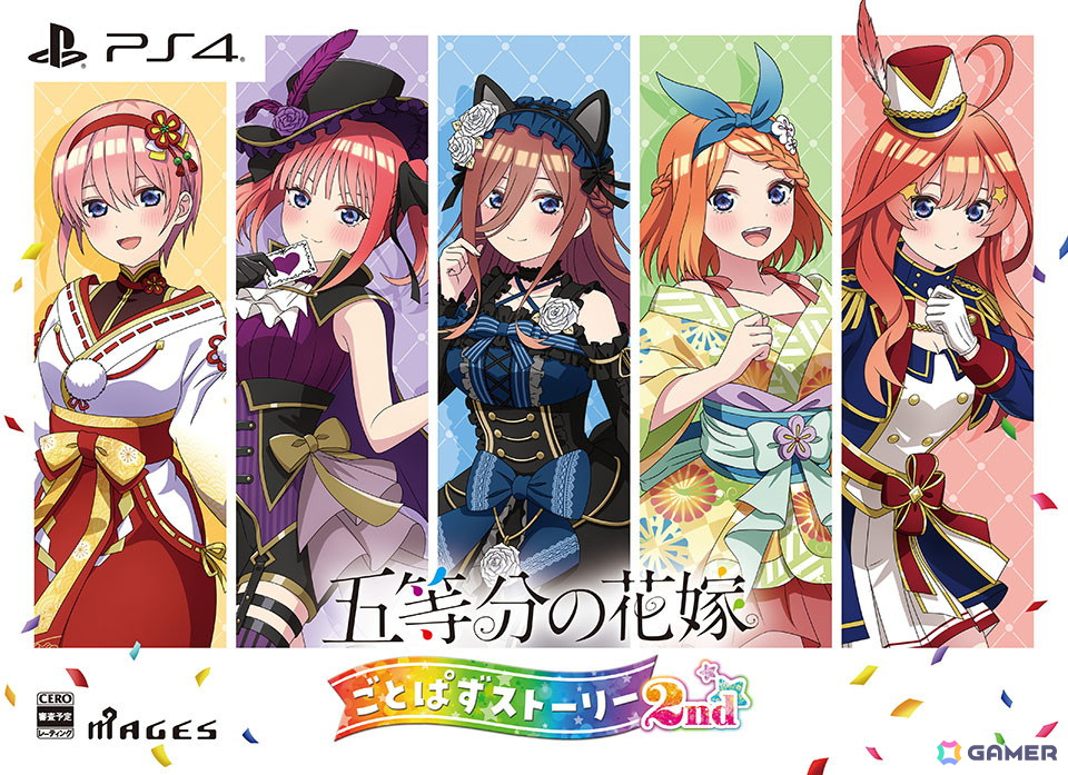 「五等分の花嫁 ごとぱずストーリー 2nd」の発売日が9月26日に決定！限定版やスペシャルボックス、店舗別特典の情報が公開の画像3