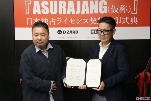 「ASURAJANG（仮）」開発会社・D-ZARDへのインタビューをお届け―トリオ・ソロでのテストプレイの模様もの画像1