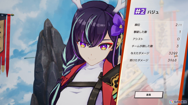 「ASURAJANG（仮）」開発会社・D-ZARDへのインタビューをお届け―トリオ・ソロでのテストプレイの模様もの画像20