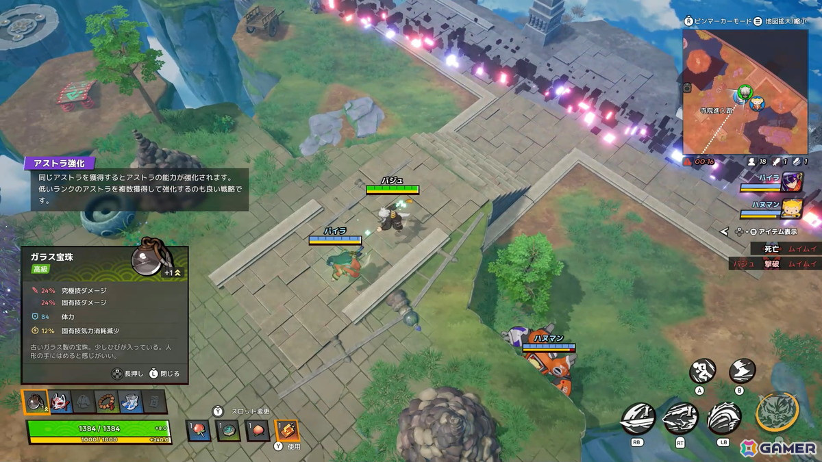 「ASURAJANG（仮）」開発会社・D-ZARDへのインタビューをお届け―トリオ・ソロでのテストプレイの模様もの画像