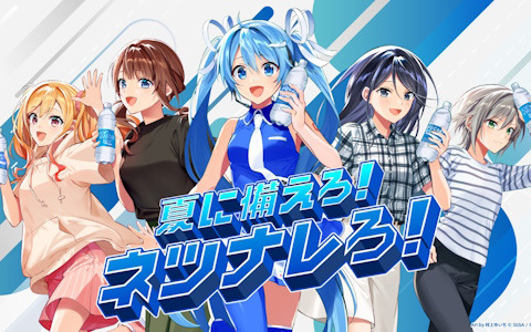 初音ミク＆Leo/needとポカリスエットで夏本番に備えよう！暑熱順化を楽しく実践できる「#ネツナレミッションAR」が公開
