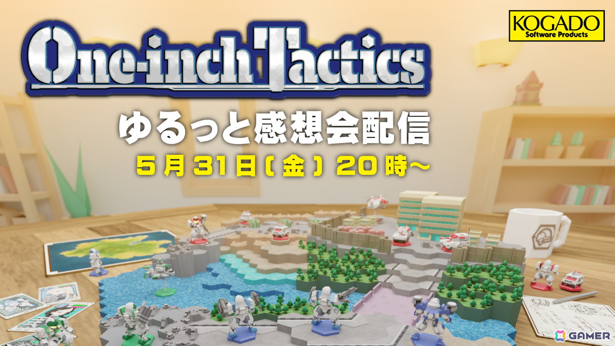 「One-inch Tactics」開発スタッフがユーザーからの感想や疑問に回答する「ゆるっと感想会」が5月31日に配信!「開発者ノート」も公開の画像