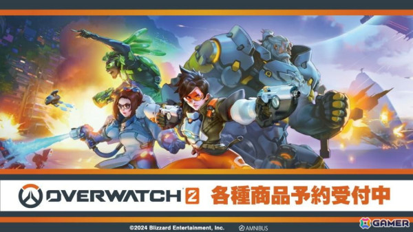 「オーバーウォッチ 2」ドット絵のアクリルスタンドや、バックプリントジップパーカーなどグッズ15種が予約受付中！の画像1