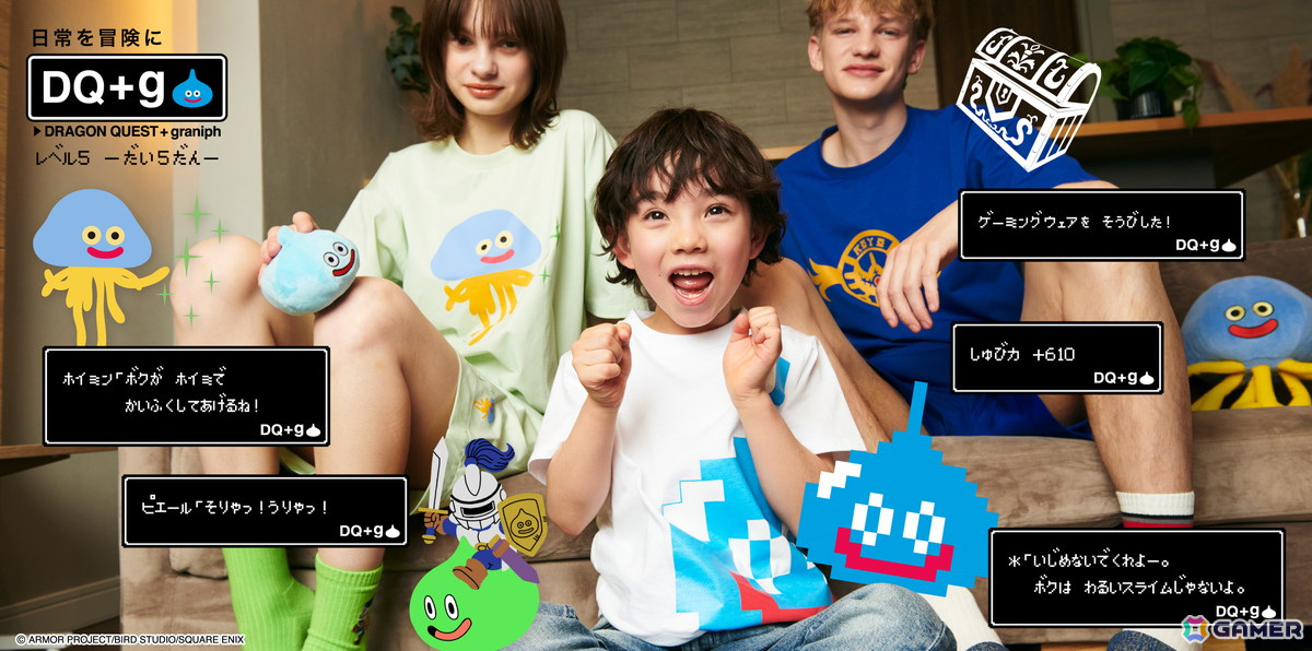 「ドラゴンクエスト」と「グラニフ」のコラボアイテム「DQ+g」第5弾が発売!ラーのかがみやスライムなどがドット絵デザインにの画像