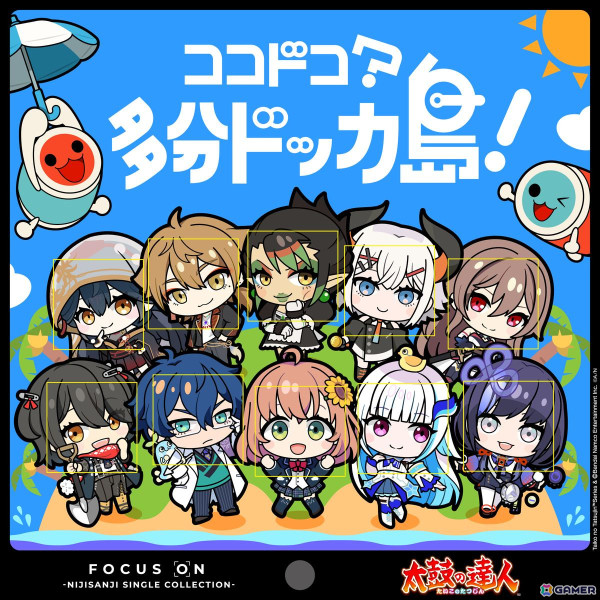 「FOCUS ON（にじさんじ）」と「太鼓の達人」のコラボ第4弾が6月5日より開催！コラボオリジナル楽曲「ココドコ？多分ドッカ島！」が登場の画像1