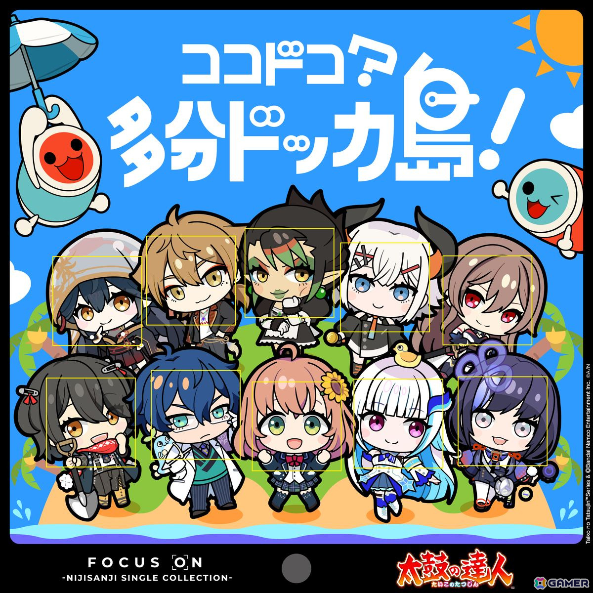 「FOCUS ON（にじさんじ）」と「太鼓の達人」のコラボ第4弾が6月5日より開催！コラボオリジナル楽曲「ココドコ？多分ドッカ島！」が登場の画像