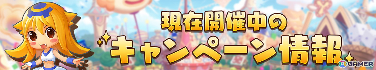 「シールM ノスタルジア」で変化したコンテンツを紹介！新たなコミュニケーションツールとして「シールトーク」の実装もの画像