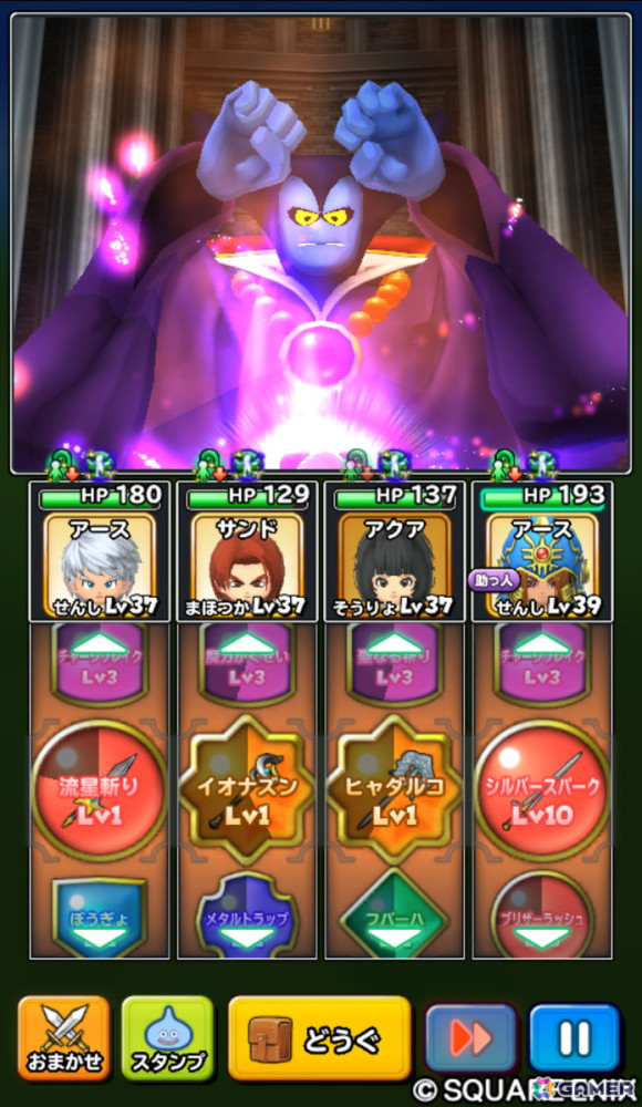 「星のドラゴンクエスト」で「ドラクエの日」を記念した10,000ジェムプレゼントキャンペーンが開催！の画像11